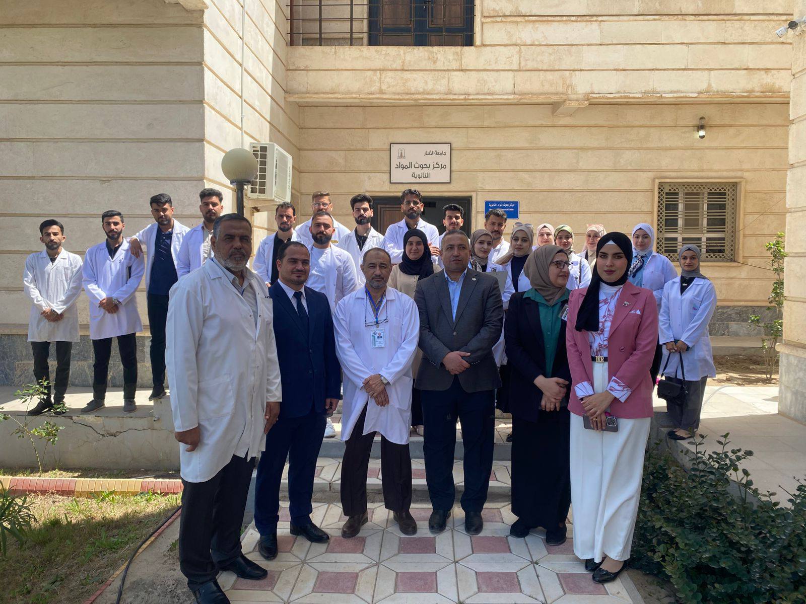 Scientific Visit to the Nanomaterials Research Center